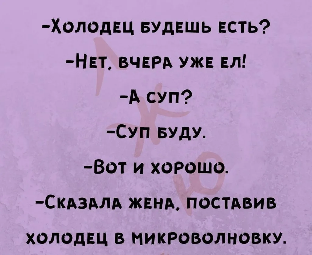 Посмеялся сам - поделись с другом!!!