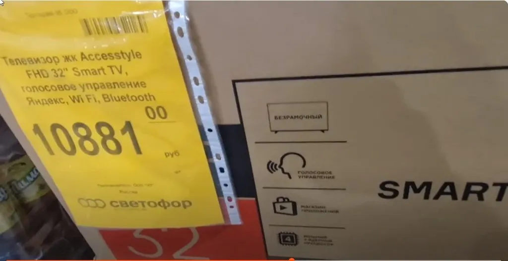 Покупки в магазинах экономкласса типа Светофор или Фикс Прайс