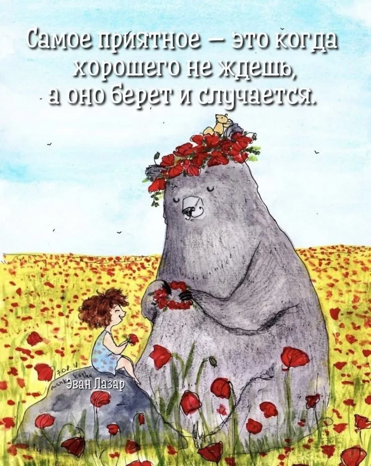 Кафе "У пани Сони"
