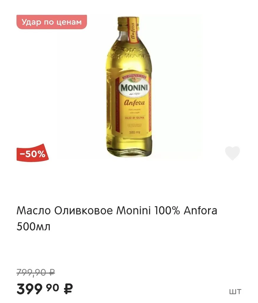 Где, что и когда купить в Москве