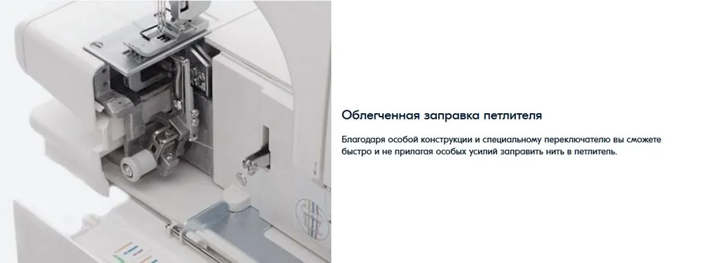 Продаю плоскошовную (распошивальную) машину Janome CoverPro 2