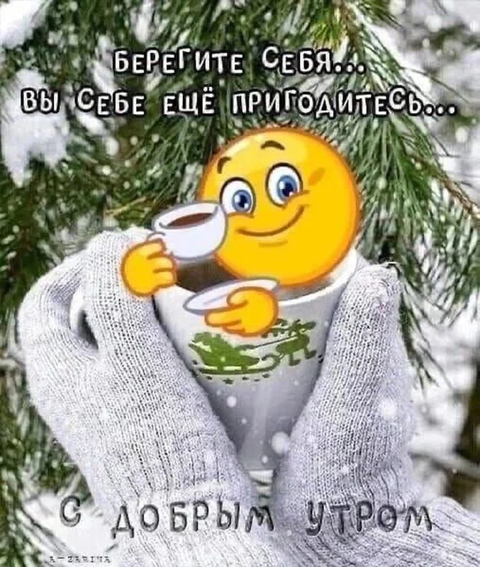 Кафе "У пани Сони"