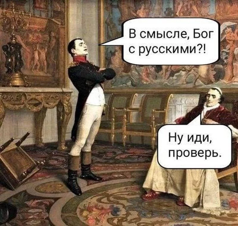 Посмеялся сам - поделись с другом!!!