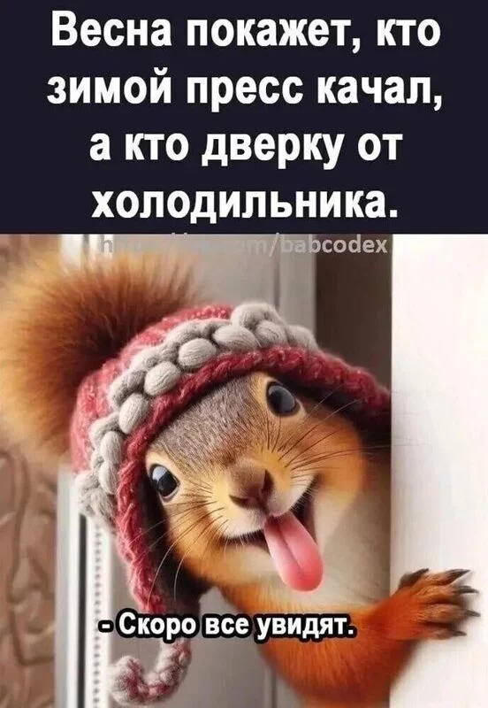 Посмеялся сам - поделись с другом!!!