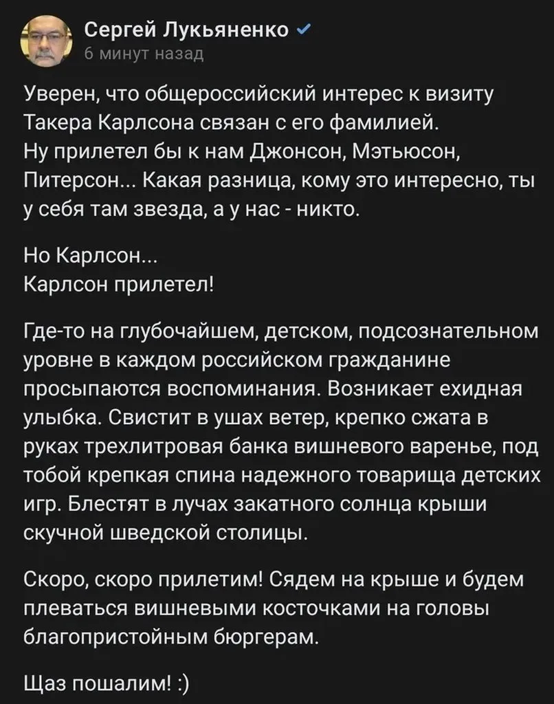 Посмеялся сам - поделись с другом!!!