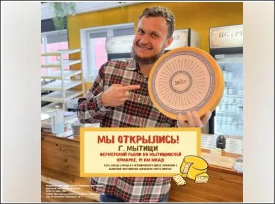 Где, что и когда купить в Москве