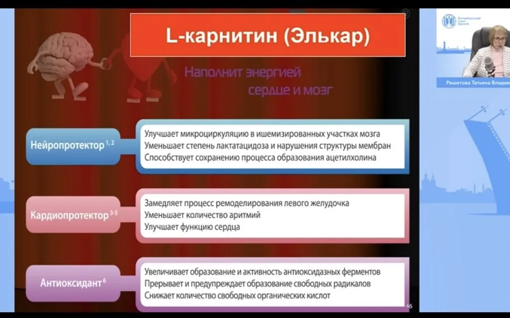 Доктор, я к вам...