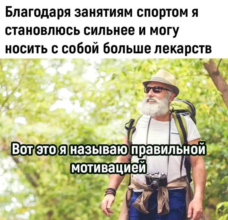 Посмеялся сам - поделись с другом!!!