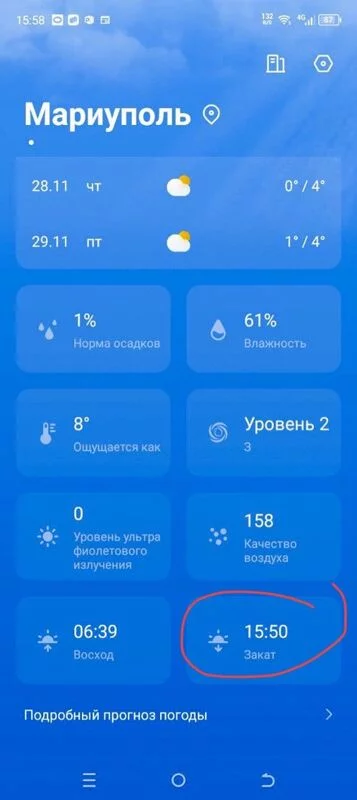 Чайная беседка