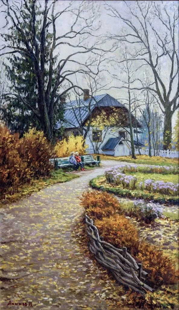 Арт галерея
