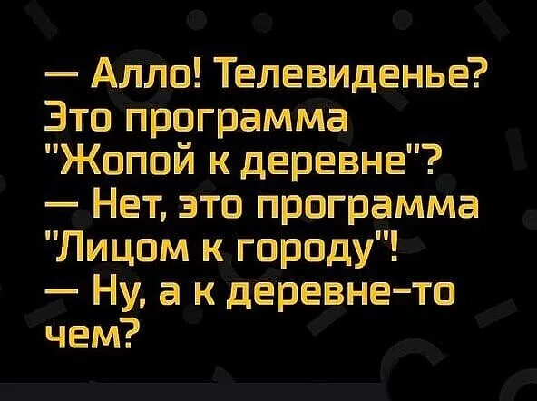 Посмеялся сам - поделись с другом!!!