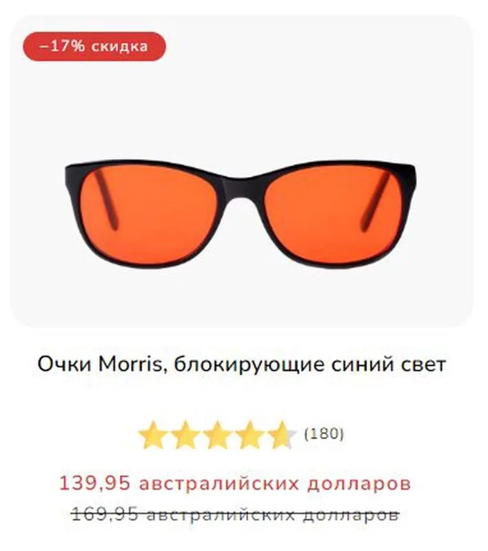Спецсредства для сна (и подготовки ко сну)