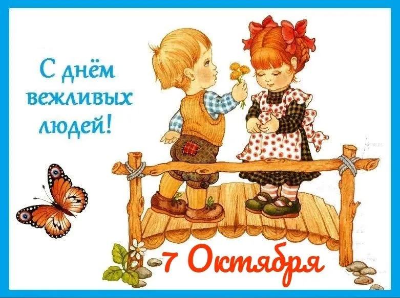 Кафе «У пани Сони»