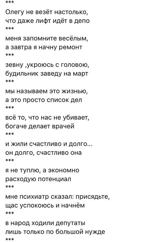 Посмеялся сам - поделись с другом!!!