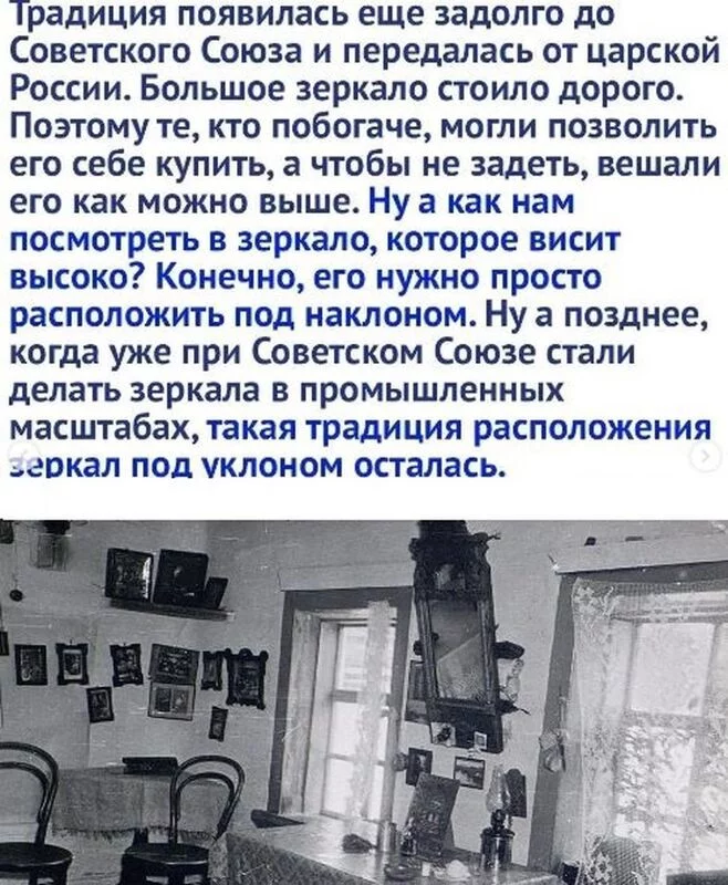 Это интересно!