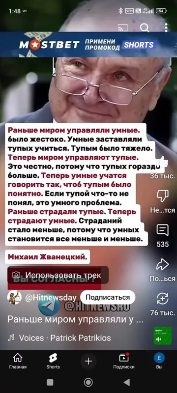 Что происходит с Ozon?