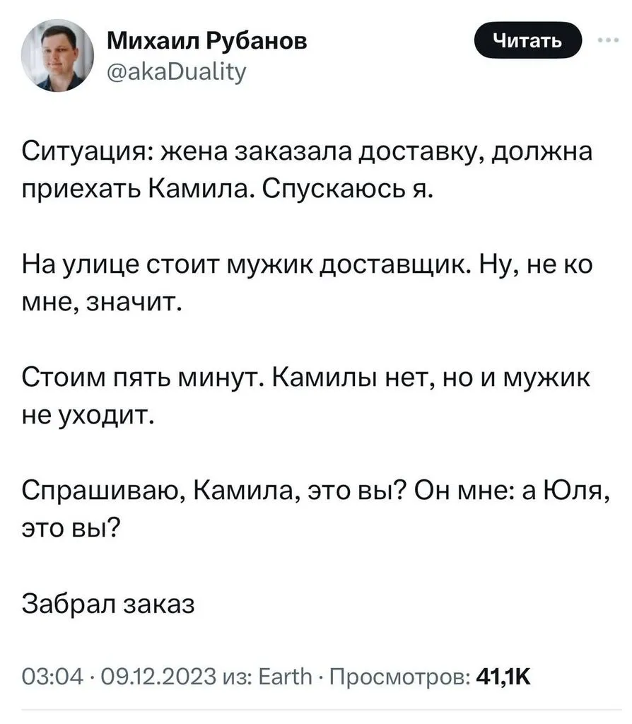 Посмеялся сам - поделись с другом!!!