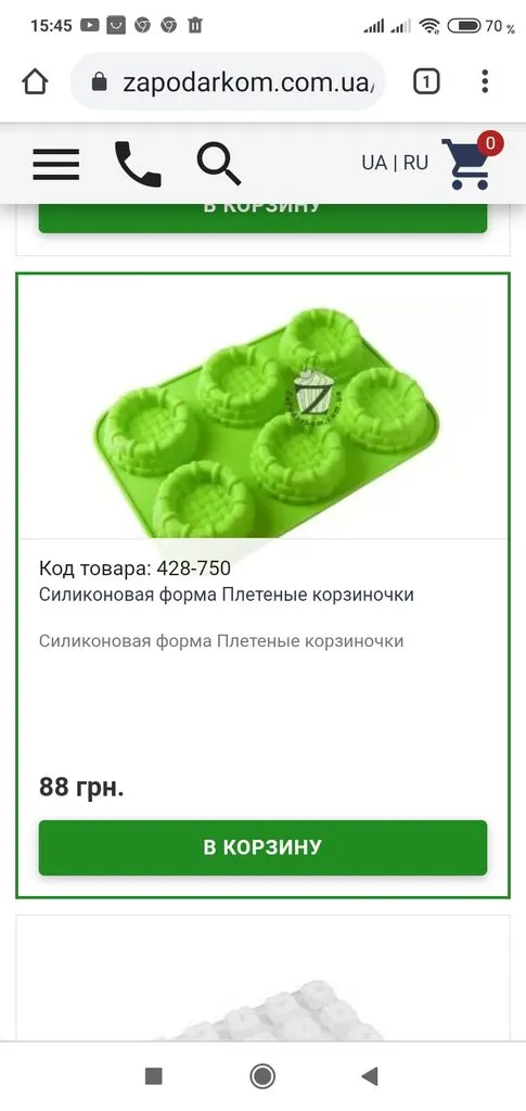 Чайная беседка