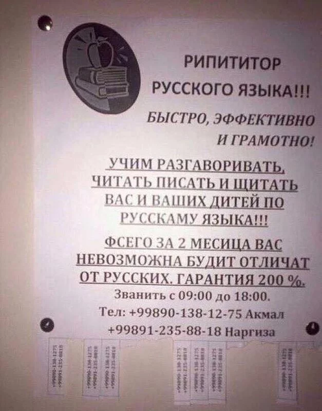Посмеялся сам - поделись с другом!!!