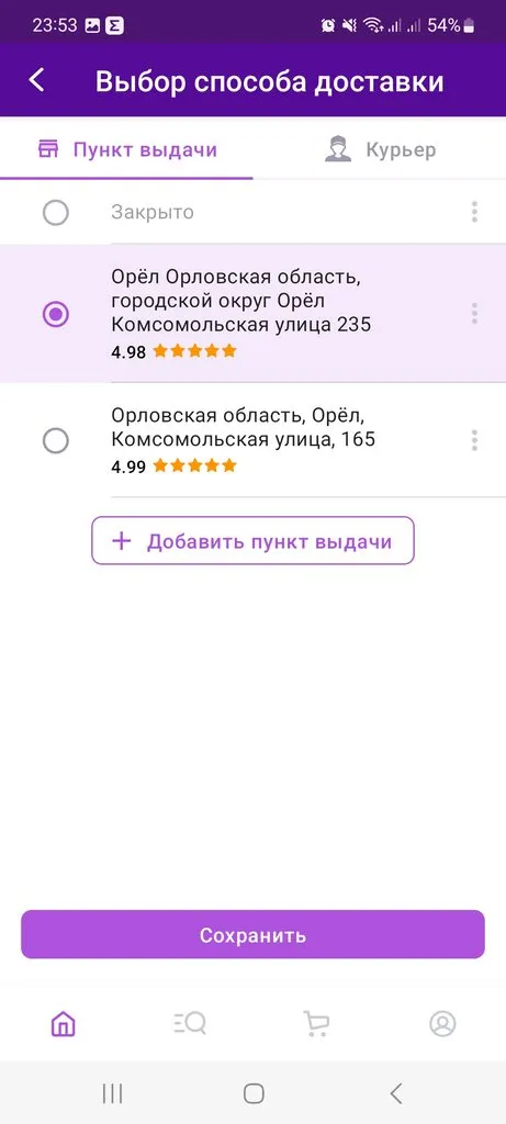 Кто имеет опыт покупки товаров на Wildberries?