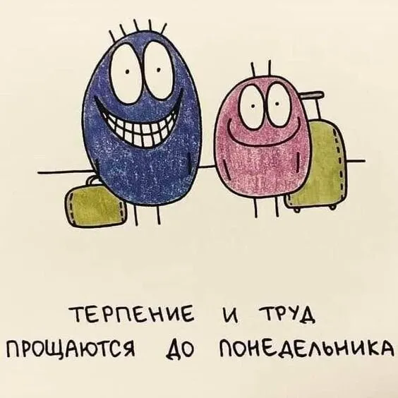 Посмеялся сам - поделись с другом!!!
