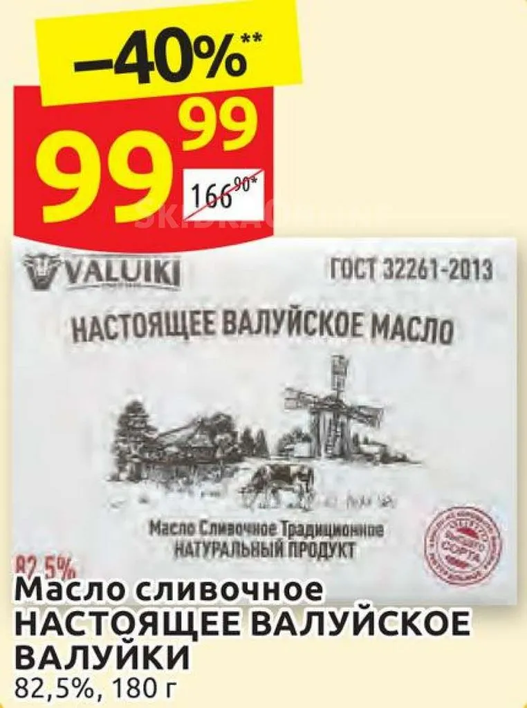 Где, что и когда купить в Москве