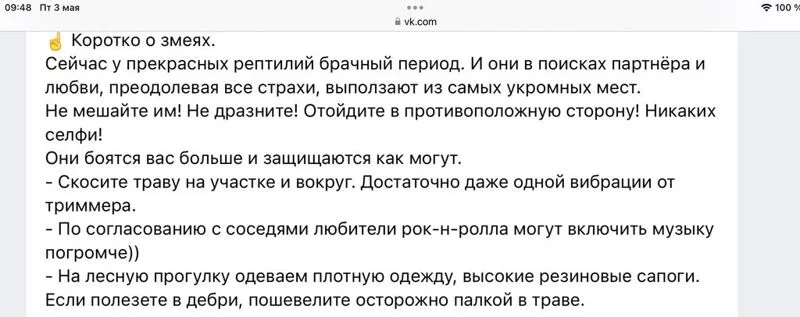 Загородная жизнь - обустройство на своей земле во всем ее разнообразии