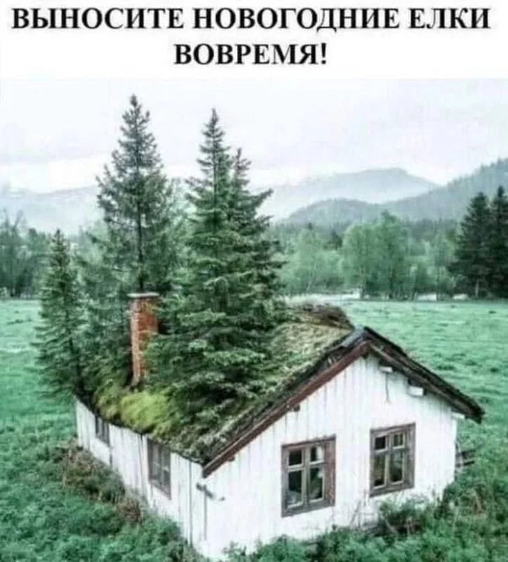Посмеялся сам - поделись с другом!!!