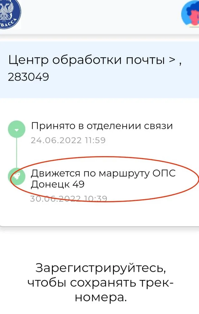 Вышивка крестиком