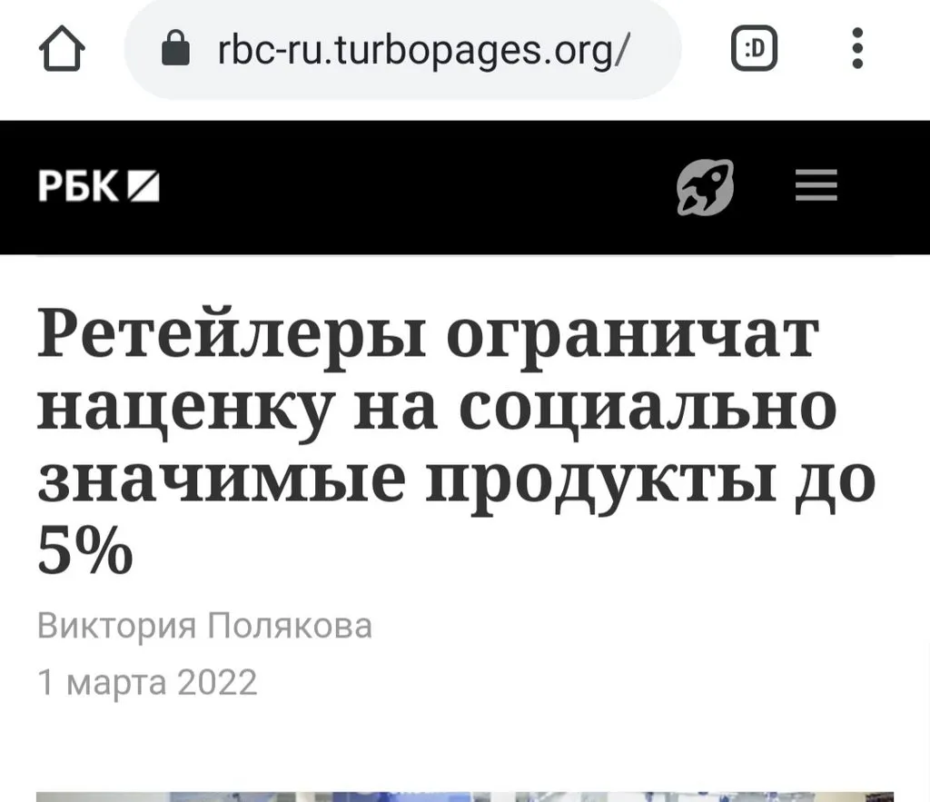 Где, что и когда купить в Москве