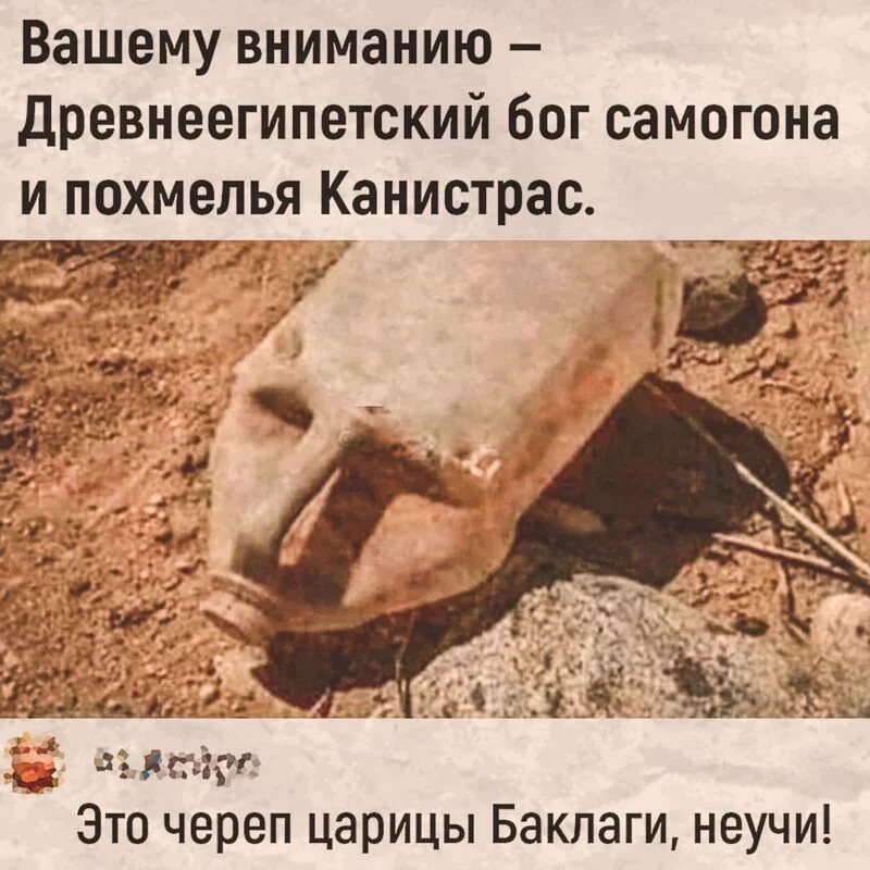 Посмеялся сам - поделись с другом!!!