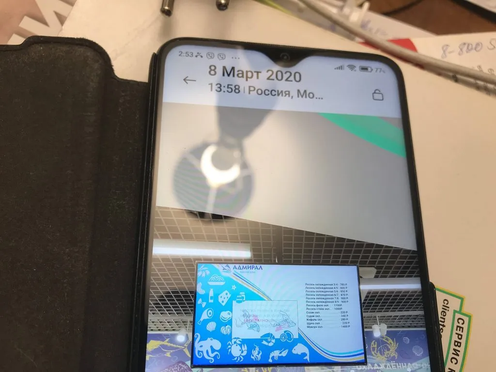 Цены на продукты в магазинах (с фото)