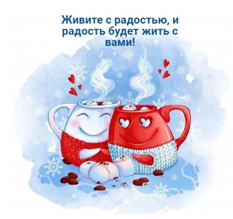 Позитивчик (фото, видео, рассказы для хорошего настроения)