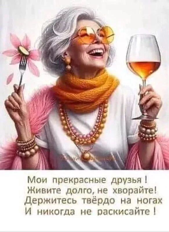 Кафе "У пани Сони"