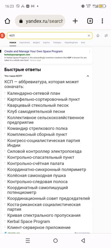 Приняли решение о переезде в Россию