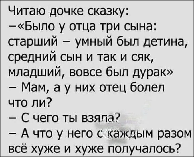 Посмеялся сам - поделись с другом!!!