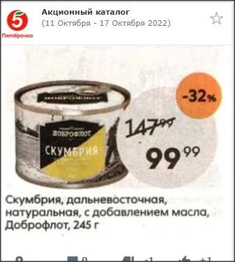 Где, что и когда купить в Москве