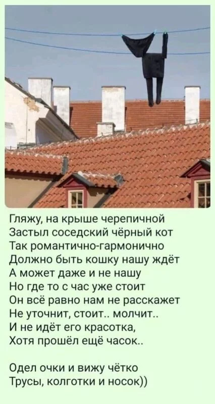 Посмеялся сам - поделись с другом!!!
