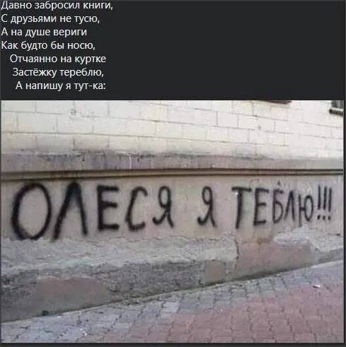 Всюду рифмы