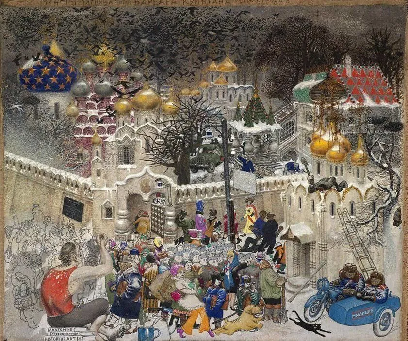 Арт галерея