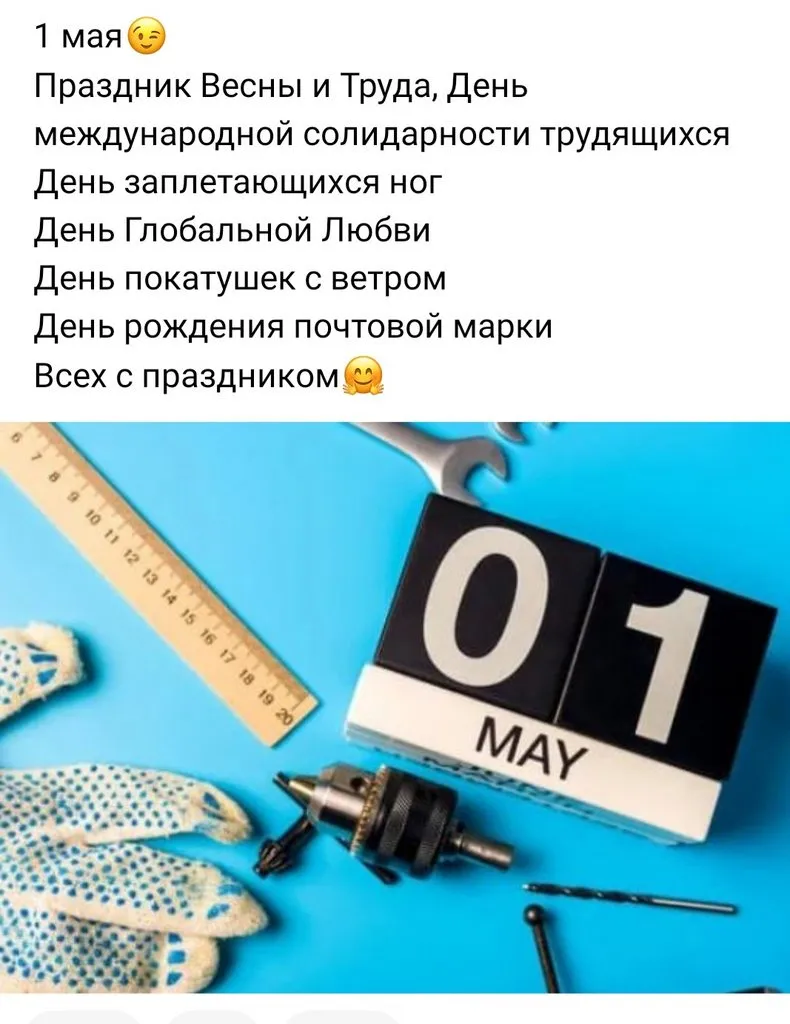 Tapтaлeтки & Ко