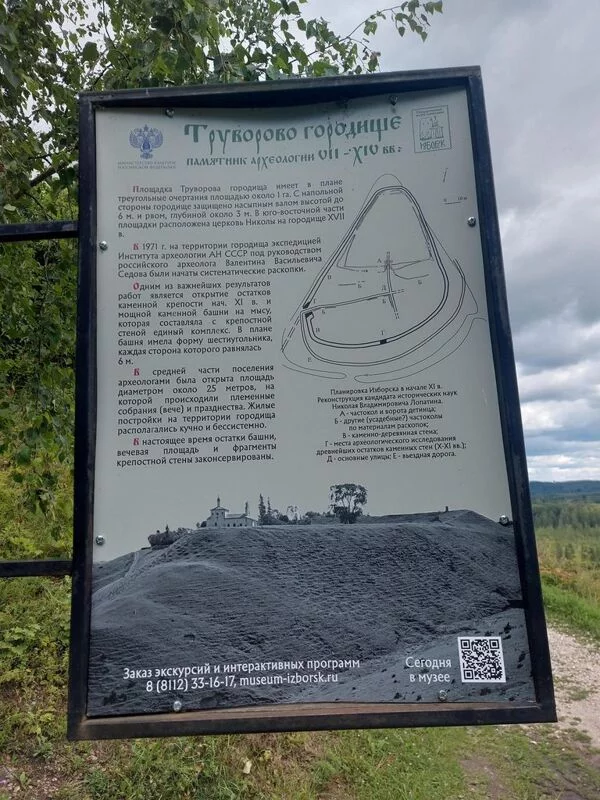 Чайная беседка