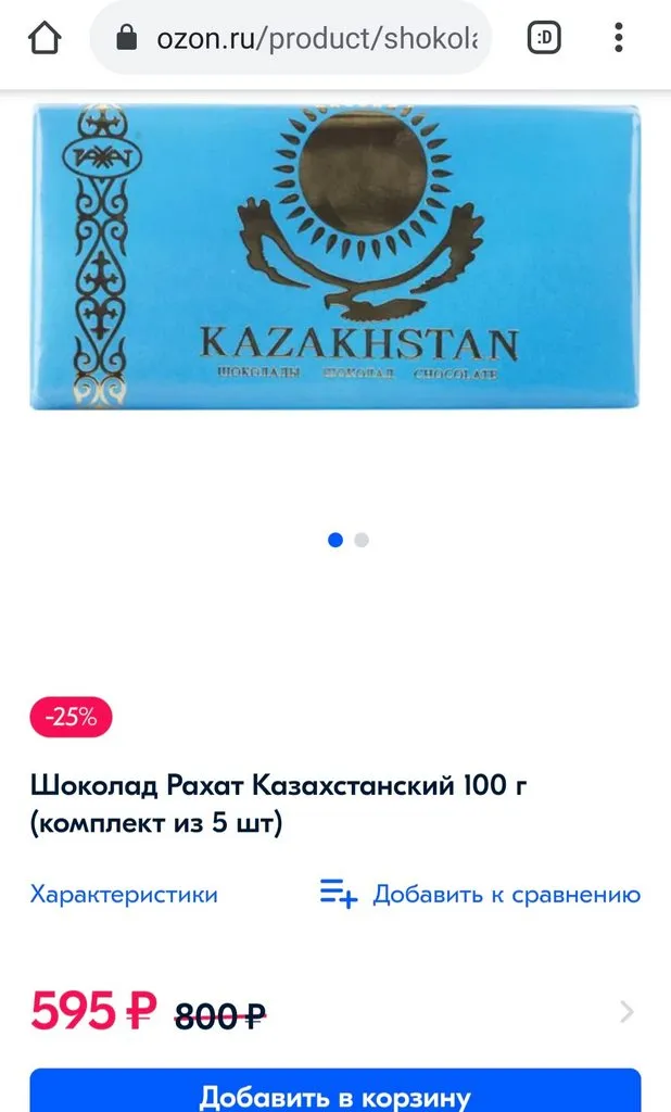 Где, что и когда купить в Москве
