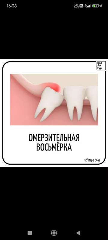 Посмеялся сам - поделись с другом!!!