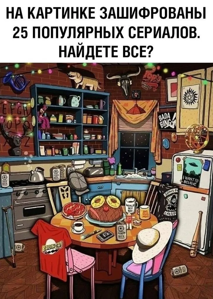 Кафе «У пани Сони»