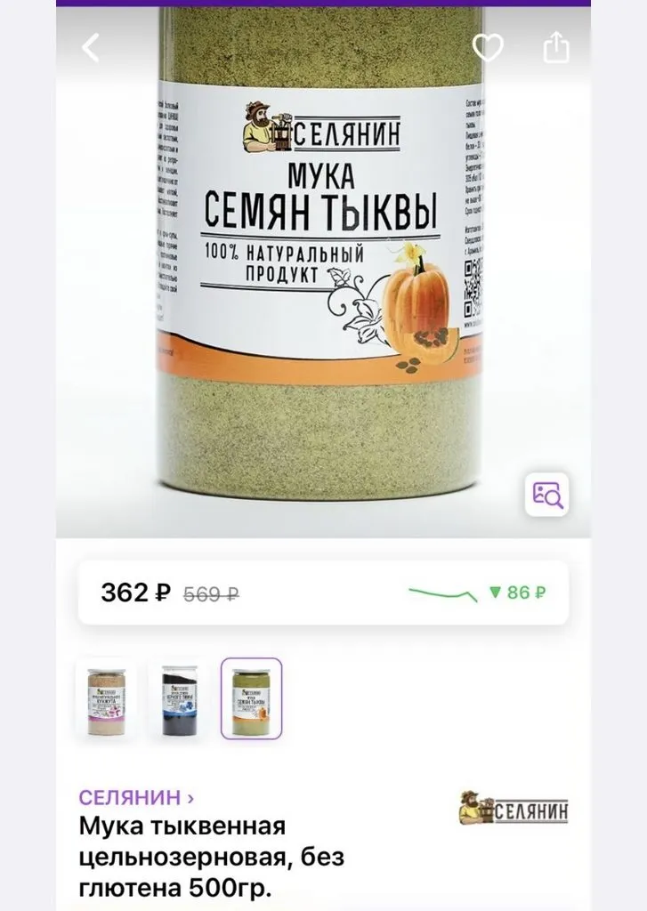 Про всё на свете с Гюзелью