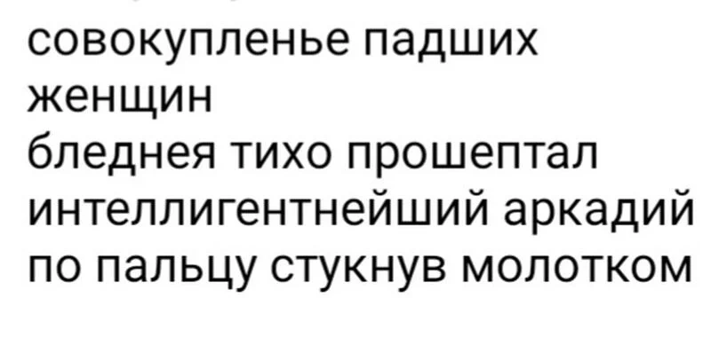 Четверостишья со смыслом