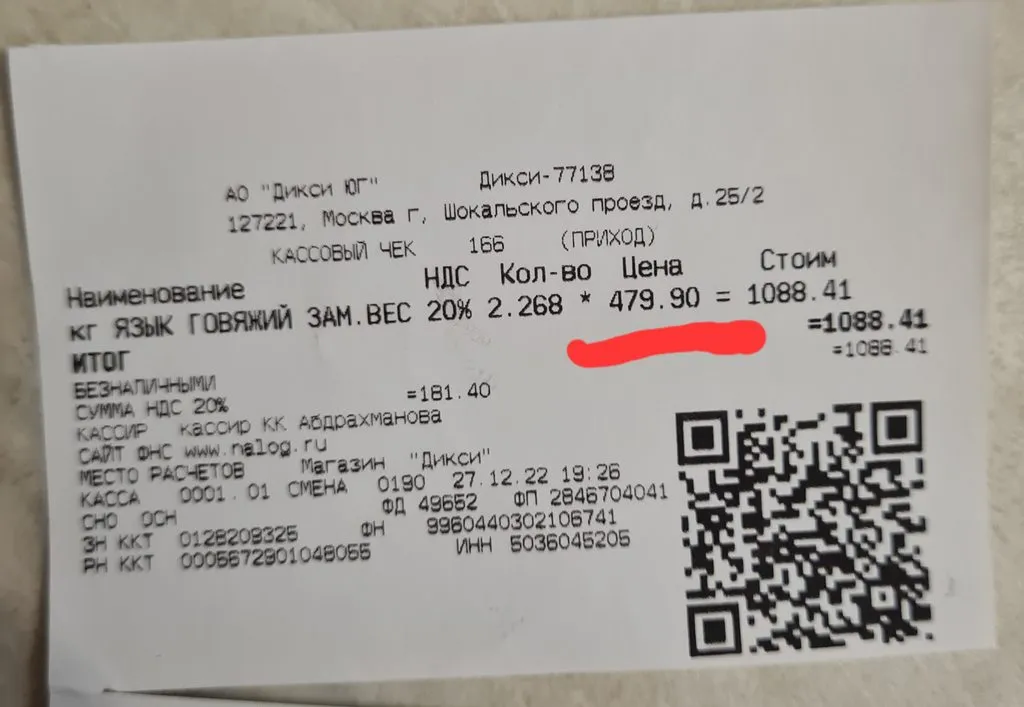 Где, что и когда купить в Москве