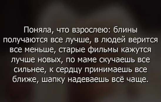 Назад в ХХ век... Вспомнить всё!