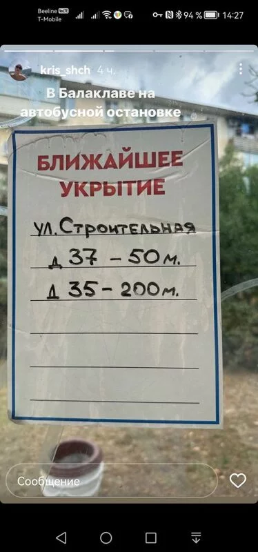 Чайная беседка